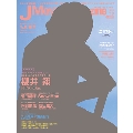 J Movie Magazine Vol.34