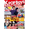 K☆POP Boys PERFECT HISTORY