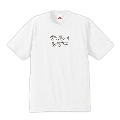 タワレコ シブヤ T-shirt ホワイト Mサイズ