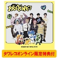 【オンライン限定特典付き】PREZENT [CD+アニメ盤ver. ソロセルカフォトカード]＜期間生産限定アニメ盤＞