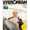 EYESCREAM 2010年 11月号