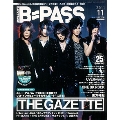 B-PASS 2011年 11月号