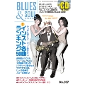 BLUES & SOUL RECORDS Vol.107 [MAGAZINE+CD]