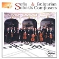 Sofia Soloists & Bulgarian Composers