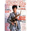 JAZZ LIFE 2015年7月号