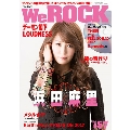 We ROCK Vol.57 [MAGAZINE+CD]