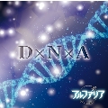 D×N×A [CD+DVD]<TYPE A>