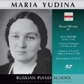 ロシア・ピアノ楽派 - マリア・ユーディナ - モーツァルト