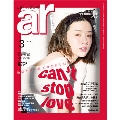 ar 2019年3月号