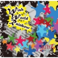 Wish World Rainbow<通常盤>