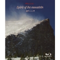 Spirit of the mountain～山のこころ