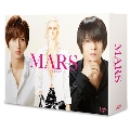 連続ドラマ MARS～ただ、君を愛してる～DVD-BOX