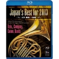 Japan's Best for 2013 - 大学/職場・一般編