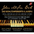 J.S.バッハ: 平均律クラヴィーア曲集第2巻(オルガン、ピアノ、チェンバロの分担による全曲演奏)