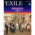 月刊EXILE 2021年9月号