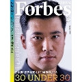 Forbes JAPAN 2021年12月号