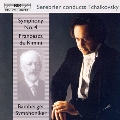 Tchikovsky: Symphony no 4; Francesca da Rimini / Serebrier, Bamberg SO