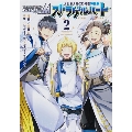 アイドルマスター SideM ストラグルハート 2 [コミック+CD]<オリジナルCD付き特装版>