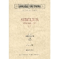 シベリウス 交響曲 第7番 ハ長調 作品105 ポケット・スコア(ミニチュア・スコア) OGT-266