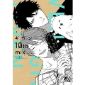 ギヴン―given― 10th mix ディアプラスコミックス