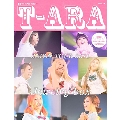 ぴあ ライブフォトマガジン T-ARA JAPAN TOUR 2012 ～Jewelry box～
