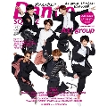 Dance SQUARE Vol.32<COVER: Aぇ! group>