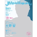 J Movie Magazine Vol.24