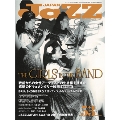 JAZZ JAPAN Vol.53