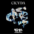 CICADA