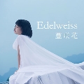 Edelweiss [CD+DVD]