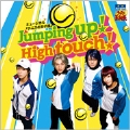 Jumping up! High touch! (タイプD)<通常盤>