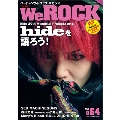 We ROCK Vol.64 [MAGAZINE+DVD]