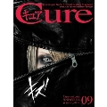 Cure 2018年9月号