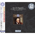 Paganini: 24 Caprices<限定盤>
