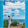 AMAMI YUTA SECRET GOD SONGS<限定盤>