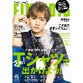 FINE BOYS(ファインボーイズ) 2022年 06月号 [雑誌]