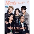 増刊プレッピー Men'sPREPPY 2024年 10月号 [雑誌]