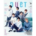 Duet (デュエット) 2025年 05月号 [雑誌]