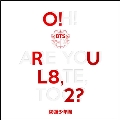O!RUL8,2?: 1st Mini Album