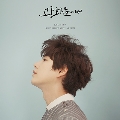 光化門で: KyuHyun 1st Mini Album
