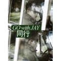 ジェボム スペシャル – Go with JAY 同行 [2DVD+写真集]