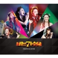 I Am A Singer [CD+DVD]＜限定盤＞