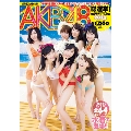 AKB48 総選挙! 水着サプライズ 2013