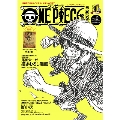 ONE PIECE MAGAZINE VOL.2