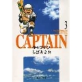 キャプテン 3