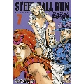 STEEL BALL RUN ジョジョの奇妙な冒険Part7 7 (集英社文庫(コミック版))