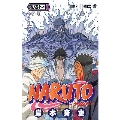 NARUTO 51