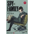 SPY×FAMILY 5 ジャンプコミックス PLUS
