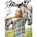 Maybe! vol.7