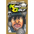 KING GOLF 29 少年サンデーコミックス